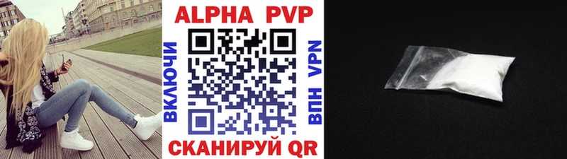 А ПВП Соль  где продают   Лысково 