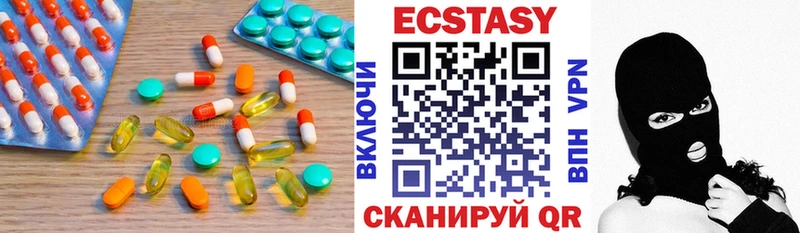 Экстази Дубай  Лысково 