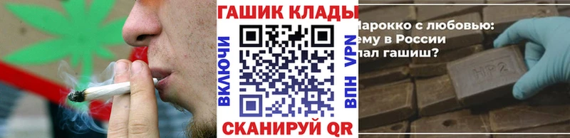 ГАШ убойный наркота это формула Лысково блэк спрут как войти