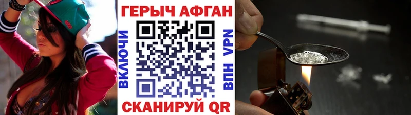 нарко площадка состав  Лысково  ГЕРОИН герыч  hydra ссылка 