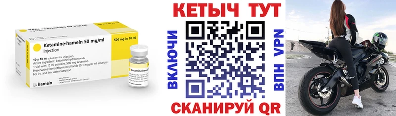 наркота  Лысково  Кетамин ketamine 
