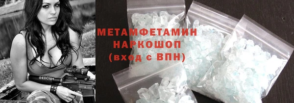 MDMA Premium VHQ Переславль-Залесский