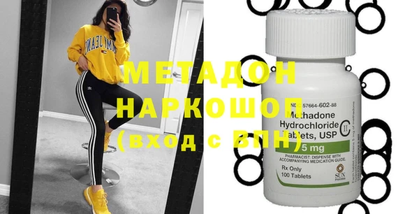 MDMA Premium VHQ Переславль-Залесский
