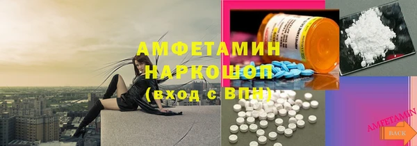 mdma Осинники