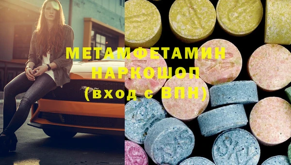 MESCALINE Инта