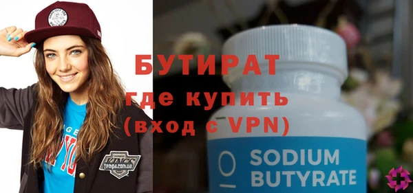 кокаин VHQ Пестово