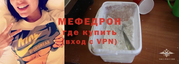 кокаин VHQ Пестово