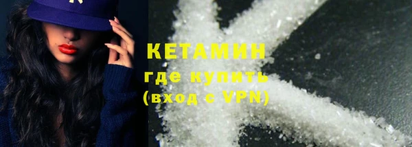 mdma Осинники