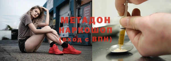MDMA Premium VHQ Переславль-Залесский