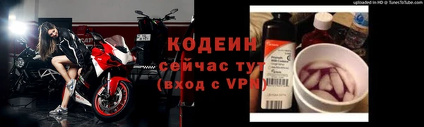 кокаин VHQ Пестово