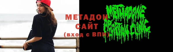 MDMA Premium VHQ Переславль-Залесский