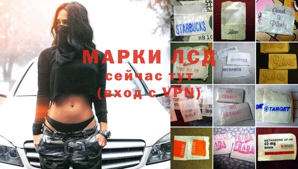 кокаин VHQ Пестово