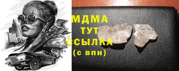 MDMA Premium VHQ Переславль-Залесский