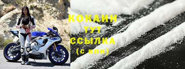 mdma Михайловка