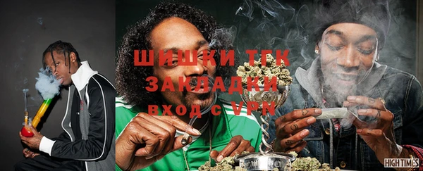 кокаин VHQ Пестово