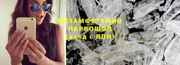 MDMA Premium VHQ Переславль-Залесский