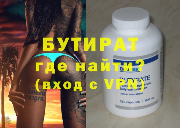 кокаин VHQ Пестово