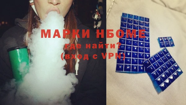 каннабис Михайловск