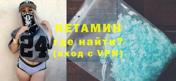 кокаин VHQ Пестово
