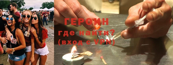 кокаин VHQ Пестово