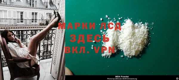 кокаин VHQ Пестово