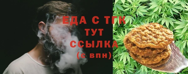кокаин VHQ Пестово