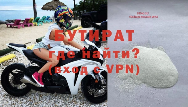 кокаин VHQ Пестово