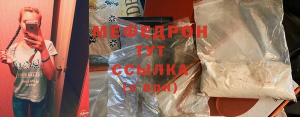 MDMA Premium VHQ Переславль-Залесский