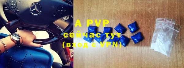 кокаин VHQ Пестово