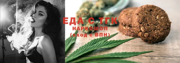 MDMA Premium VHQ Переславль-Залесский