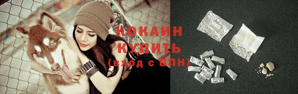 кокаин VHQ Пестово
