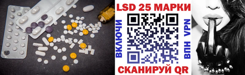 ЛСД экстази кислота  цены   Лысково 