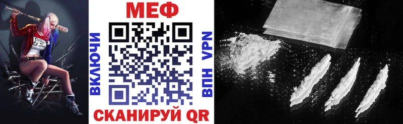 как найти закладки  Лысково  Мефедрон кристаллы 