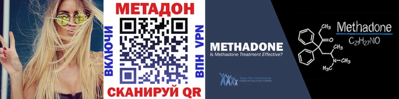 МЕТАДОН мёд shop телеграм Лысково