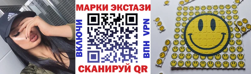 Наркотические марки 1500мкг  Лысково 