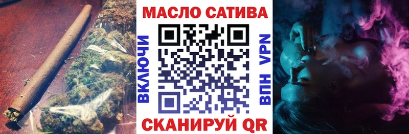 mega как войти  Лысково  ТГК концентрат 