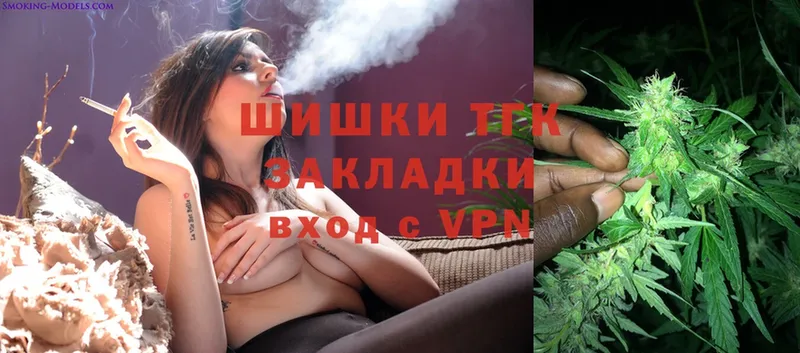 купить  цена  Лысково  Бошки Шишки Ganja 